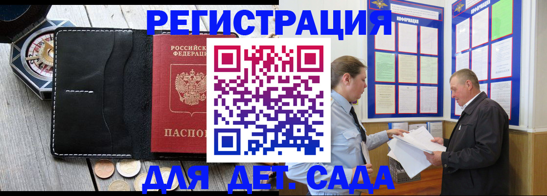 найти адрес прописки в Сасово